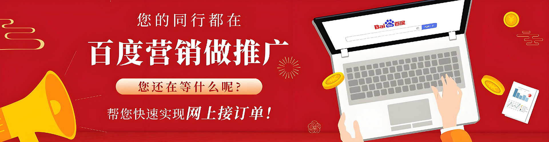 乌鲁木齐信息流代运营